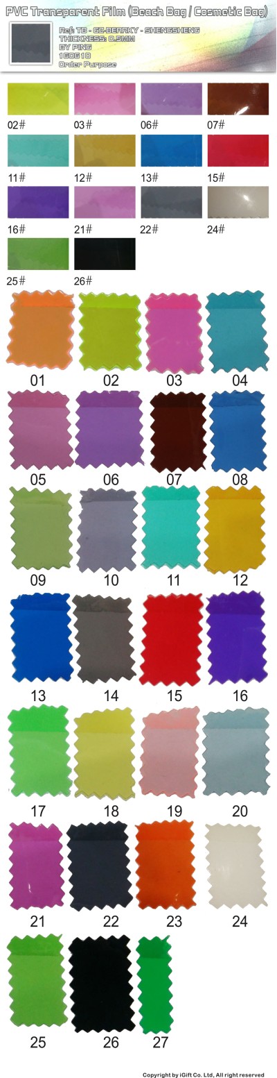 GZ-BYSG PVC透明膠膜 2(沙灘包/化妝包)  正面照